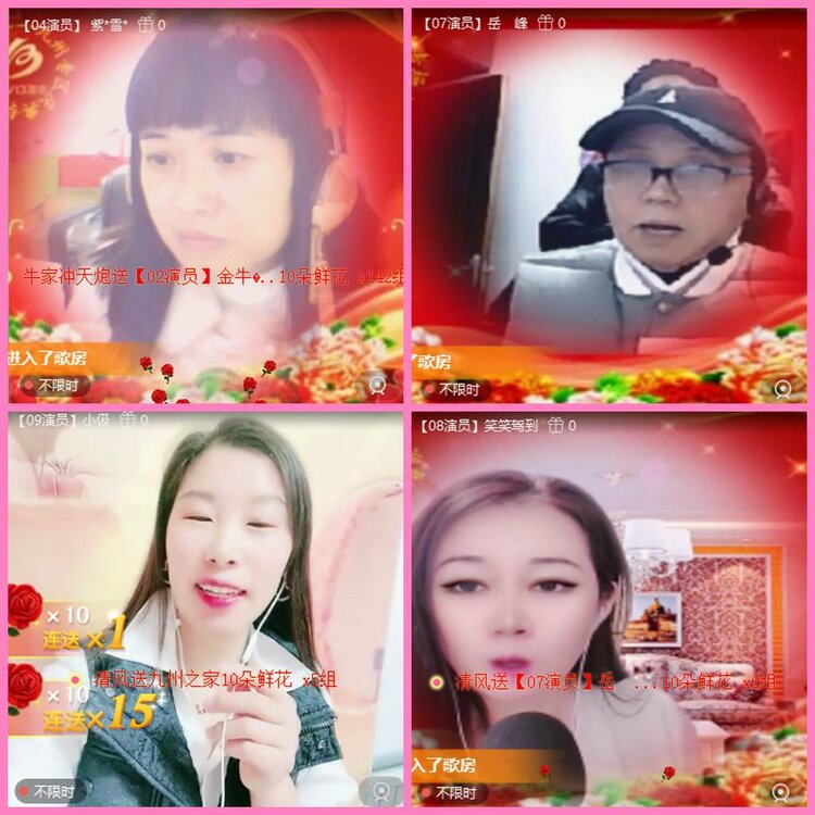 惜缘🎤V娱热点