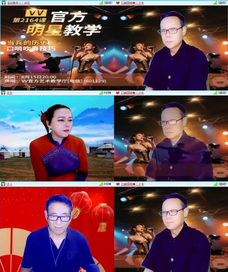 云中云🎤V娱热点