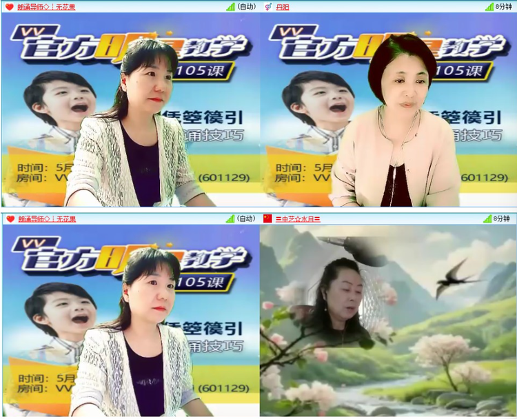 小浅🎤V娱热点