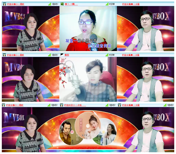 雪儿🎤V娱热点