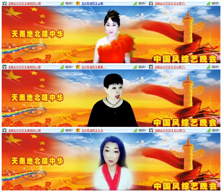 听云🎤V娱热点