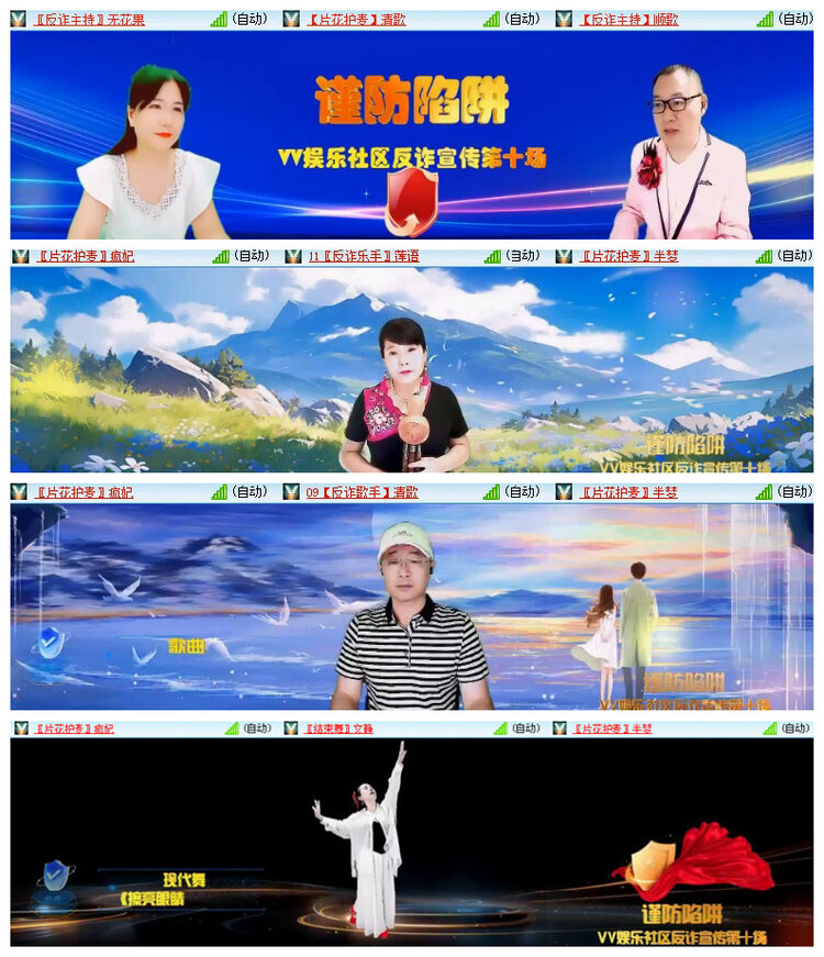 沛滢🎤V娱热点