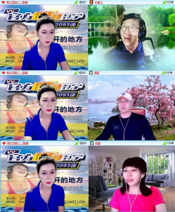 航航🎤V娱热点