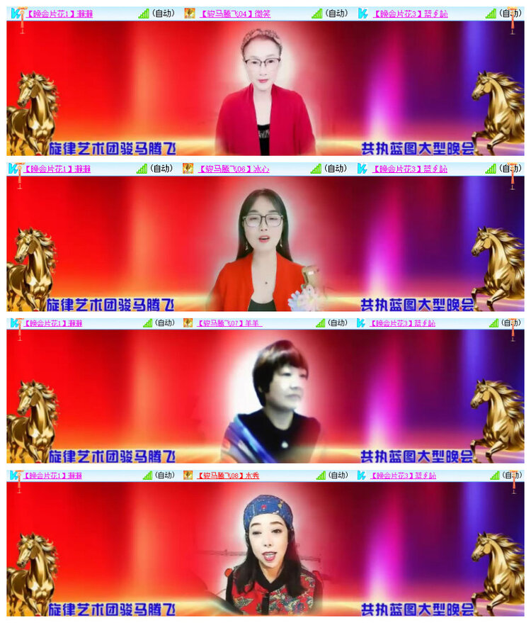 沛滢🎤V娱热点