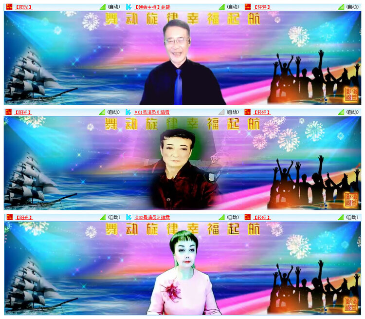 九小九324🎤V娱热点