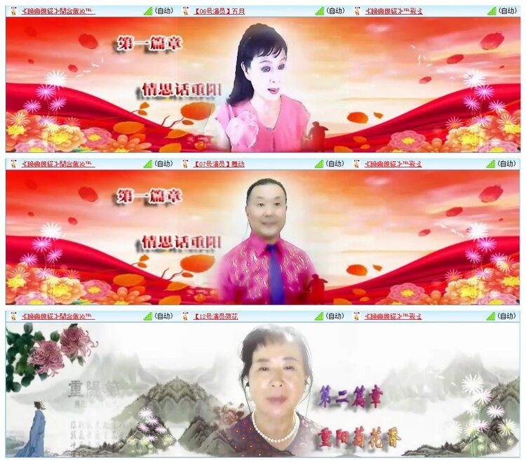 墨馨儿🎤V娱热点