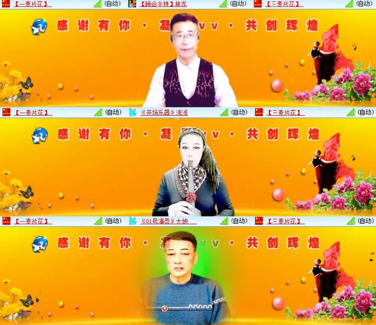 静一静🎤V娱热点