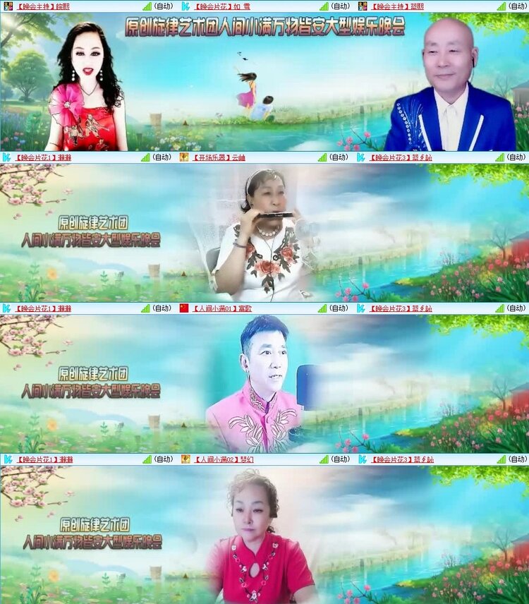 曾经🎤V娱热点