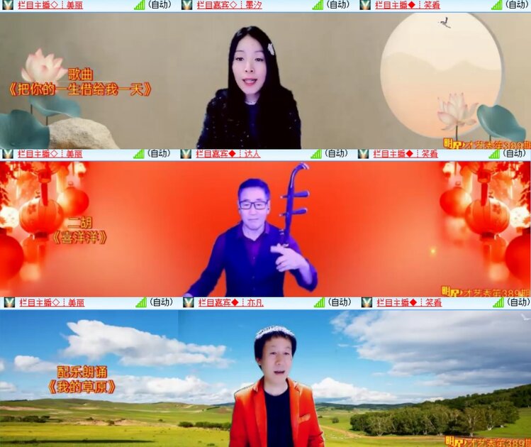 心玫🎤V娱热点