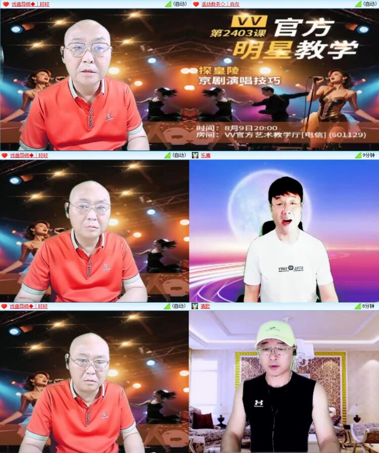 芯薇🎤V娱热点