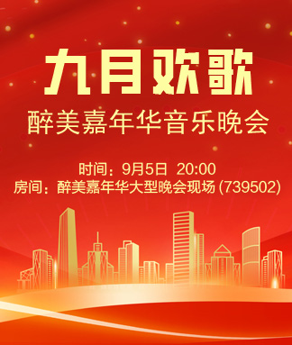 清寒🎤V娱热点