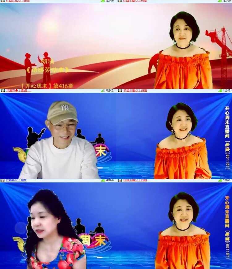 卓然🎤V娱热点