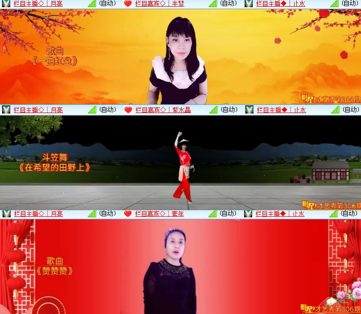 海燕🎤V娱热点