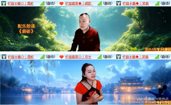 橘猫🎤V娱热点