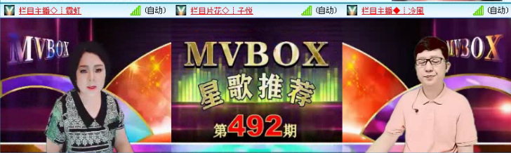 落雪🎤V娱热点