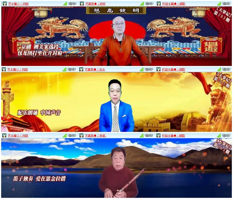 漂泊🎤V娱热点