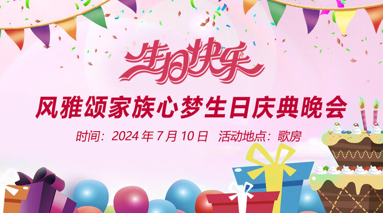 岚岚🎻V娱热点