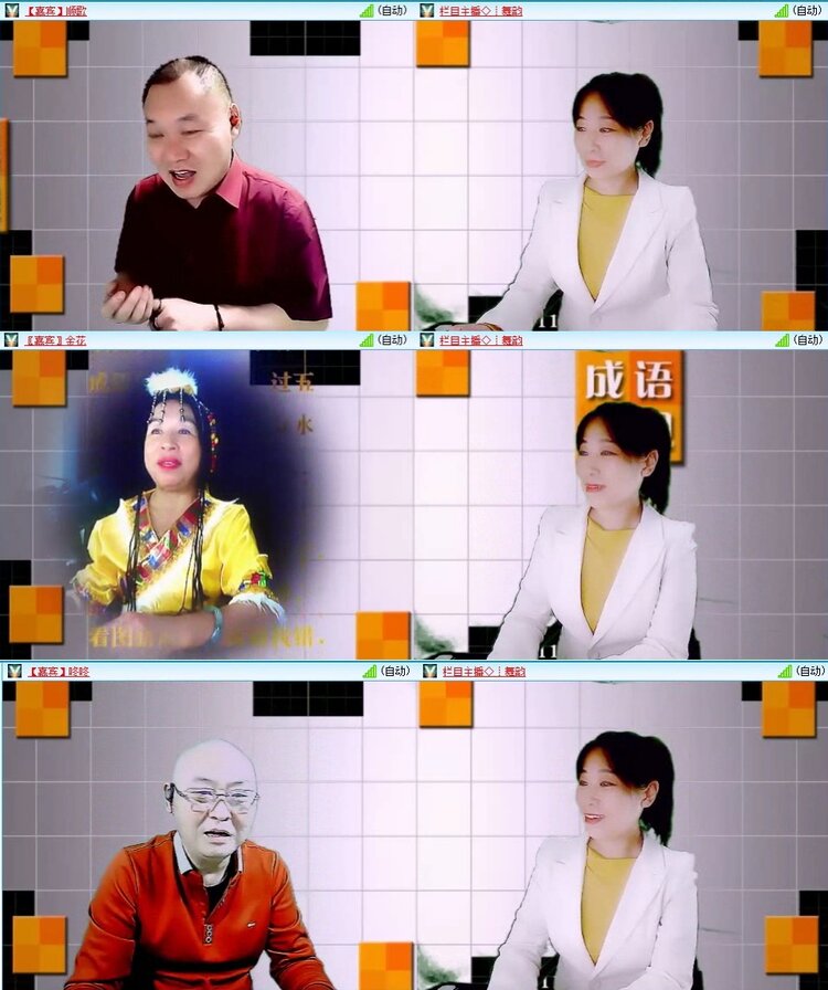 浓茶🎤V娱热点