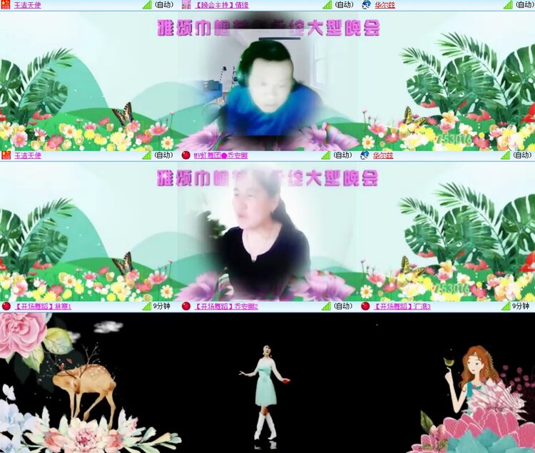 思点🎤V娱热点