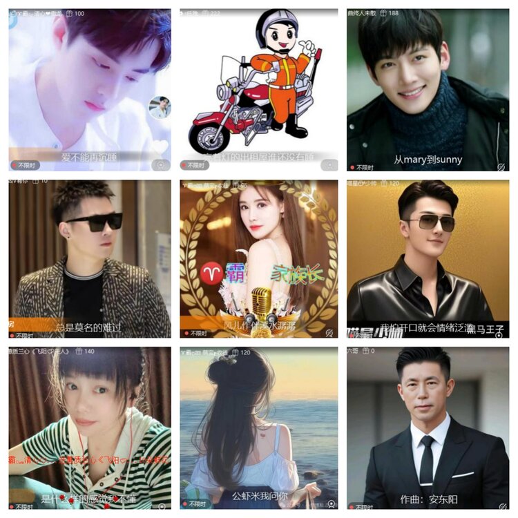 浓茶🎤V娱热点