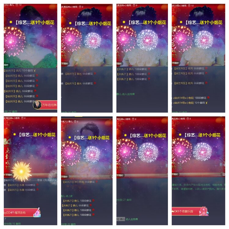 浓茶🎤V娱热点