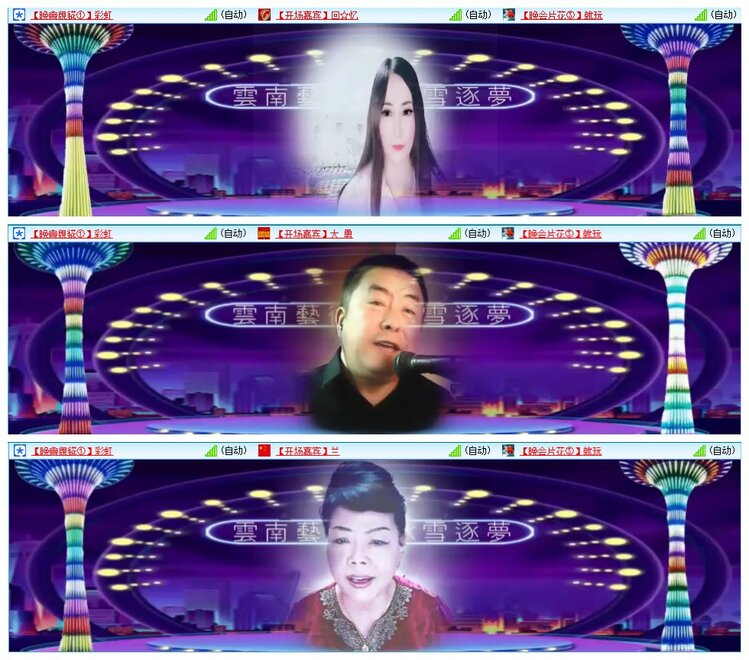 墨馨儿🎤V娱热点