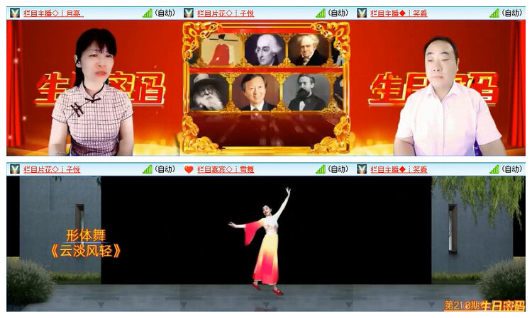 曾经🎤V娱热点