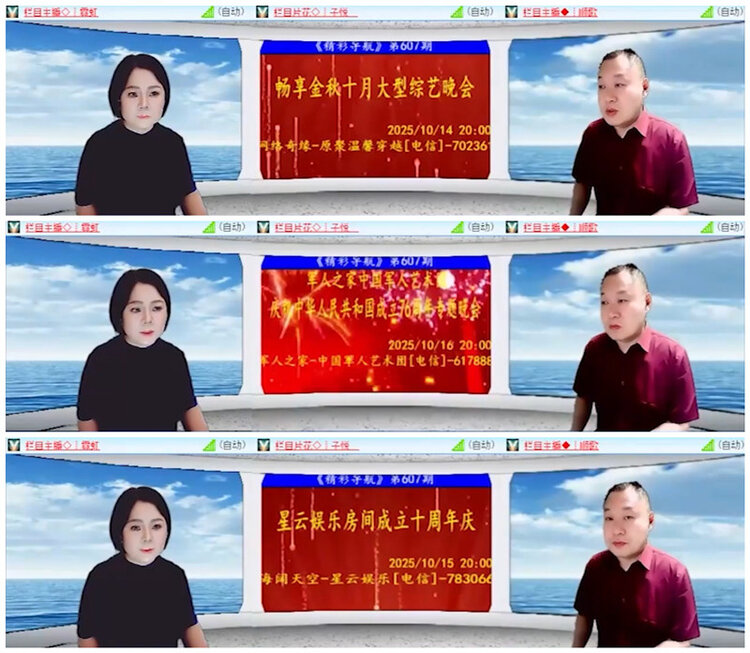 九小九324🎤V娱热点