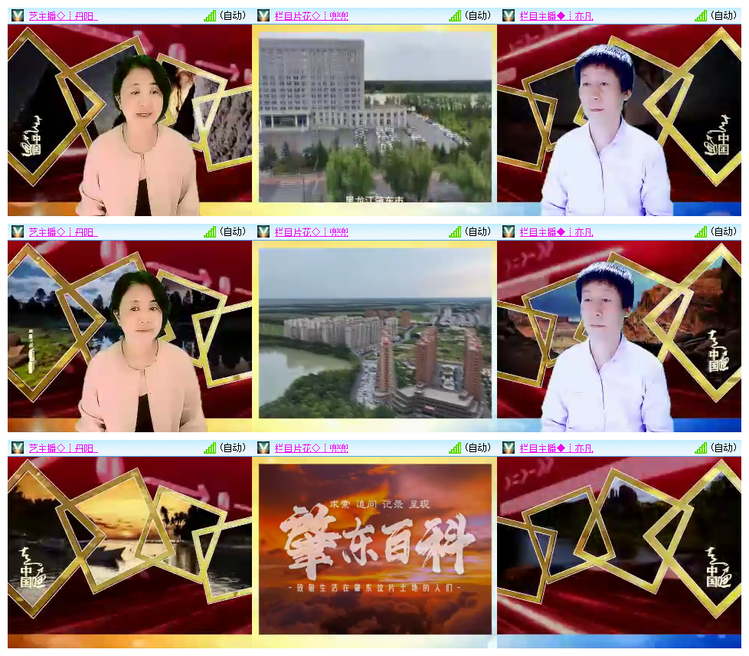 雪儿🎤V娱热点