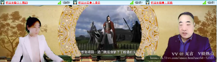 无言🎤V娱热点