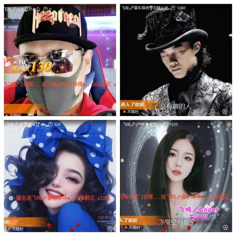 苏苏🎤V娱热点