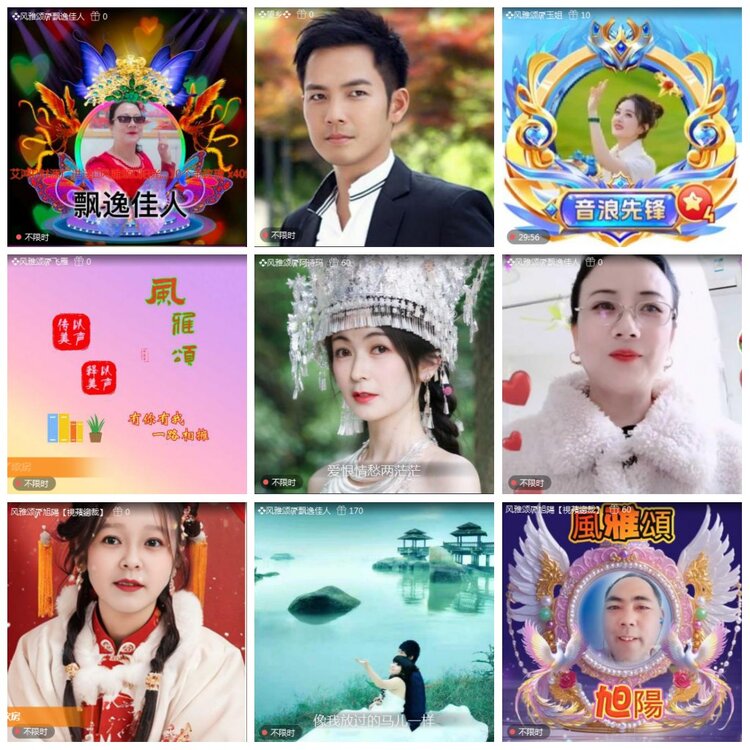 凡人🎤V娱热点