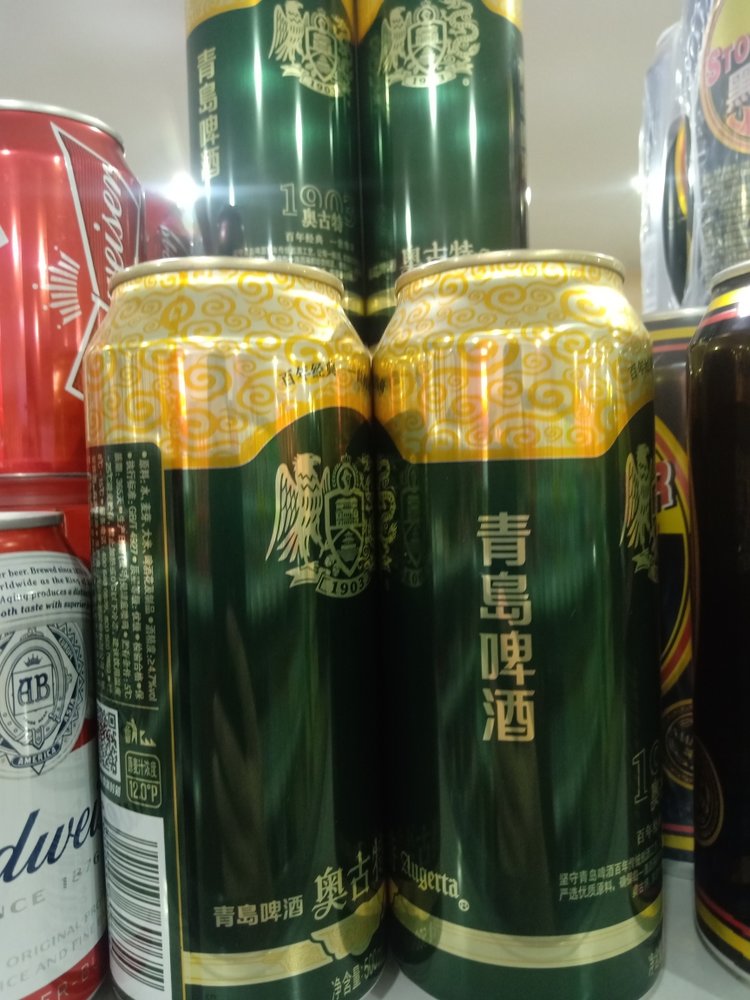 7°p零售价:￥7.5元品  名:青岛冰纯规