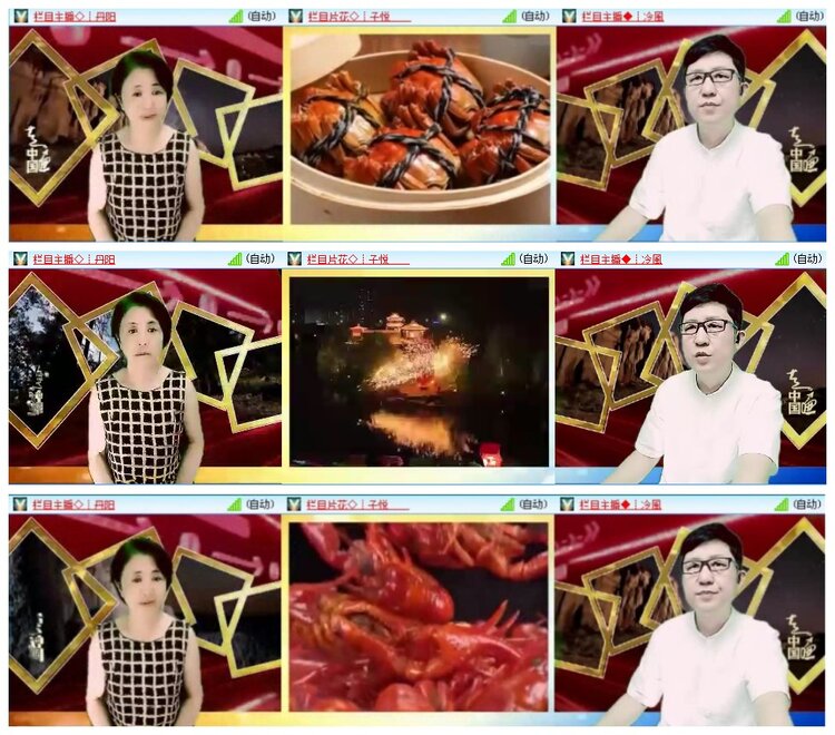 惜缘🎤V娱热点