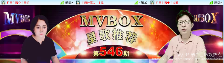 纳兰＿🎤V娱热点