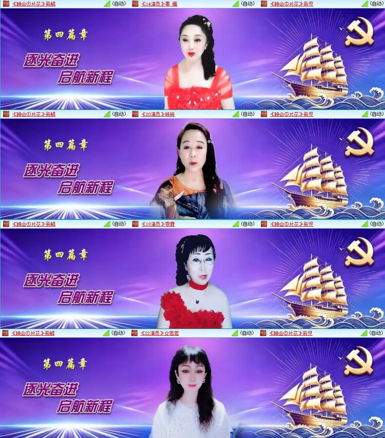 静一静🎤V娱热点