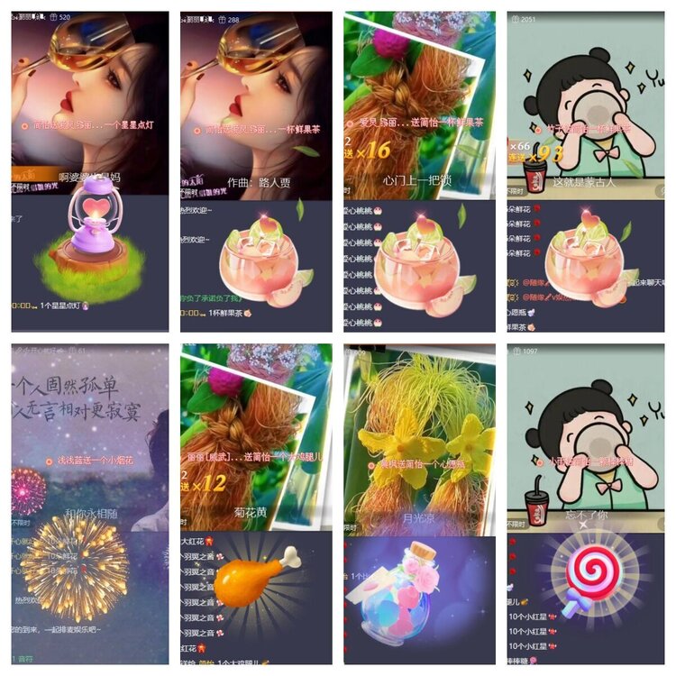 若雨🎤V娱热点