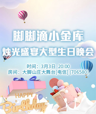 正昊🎤V娱热点