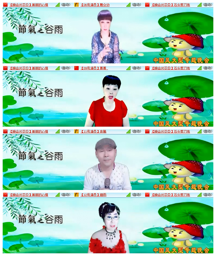 雪儿🎤V娱热点