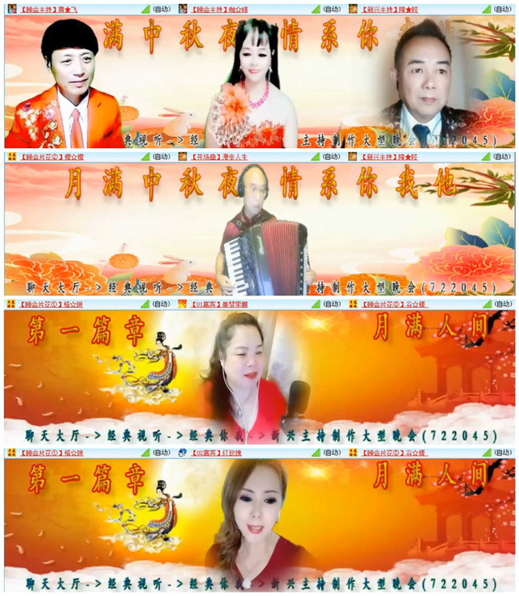 杜影🎤V娱热点