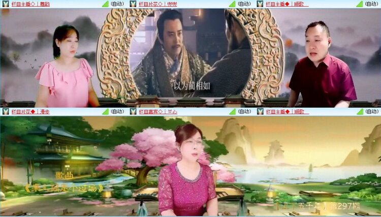 航航🎤V娱热点