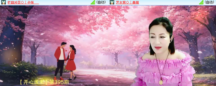 愉悦🎤V娱热点