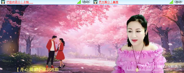 愉悦🎤V娱热点