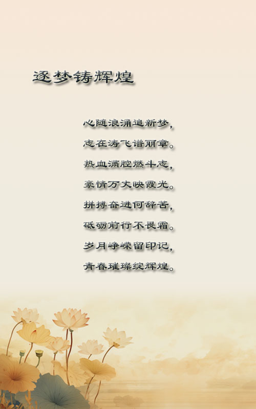 落雪🎤V娱热点