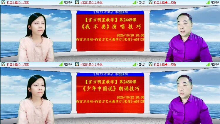 静一静🎤V娱热点