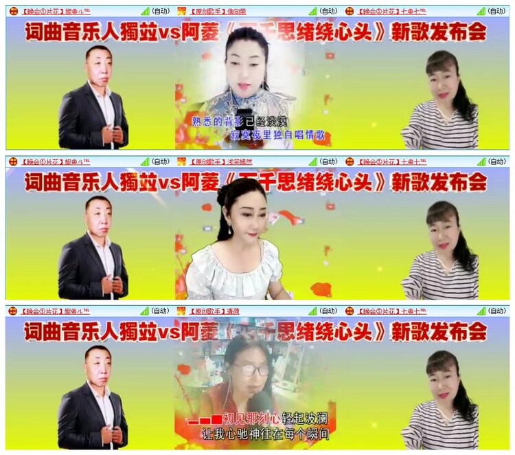 墨馨儿🎤V娱热点