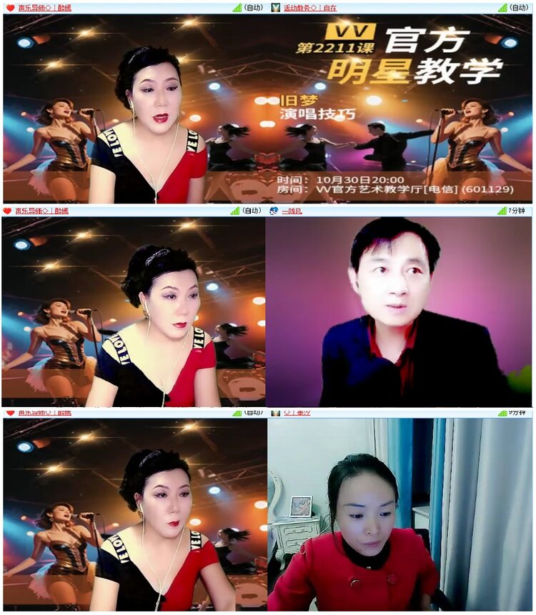 漂泊🎤V娱热点