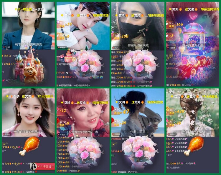 柠檬🎤V娱热点