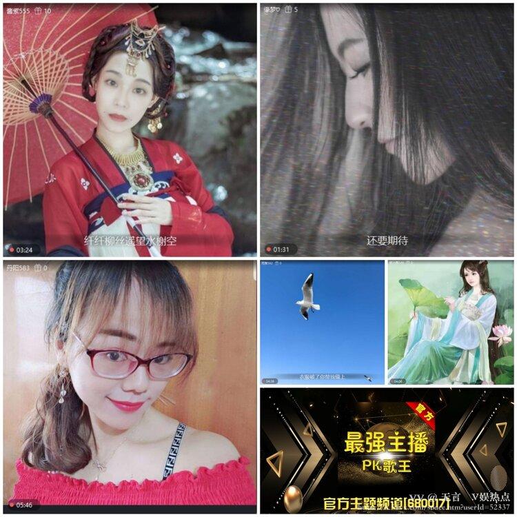 无言🎤V娱热点