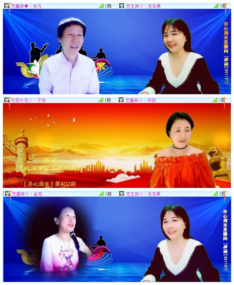 执白🎤V娱热点